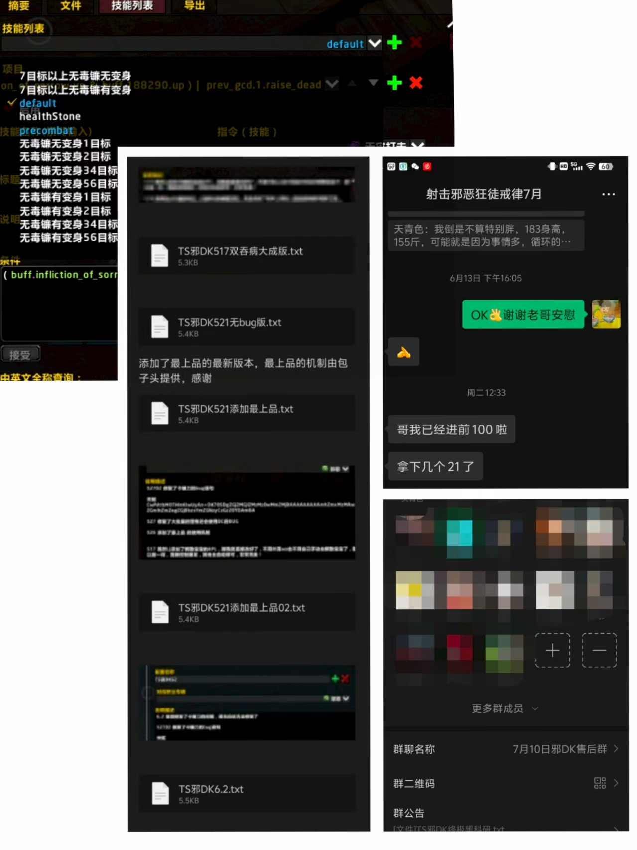 大家好！我是泡泡，许久不见，现把我DK定制循环免费分享给大家-大漩涡数据港