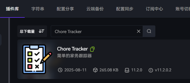 QQ20250813-160819