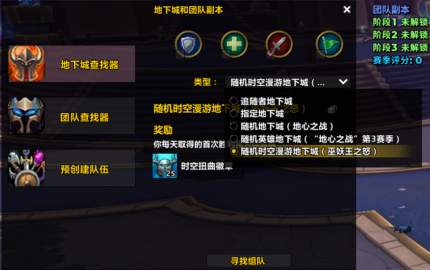 QQ20250814-112113