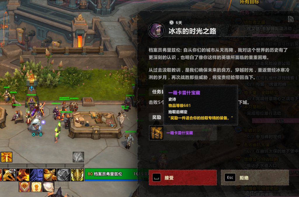 QQ20250814-112319