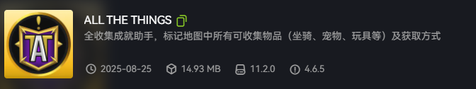 QQ20250827-103917