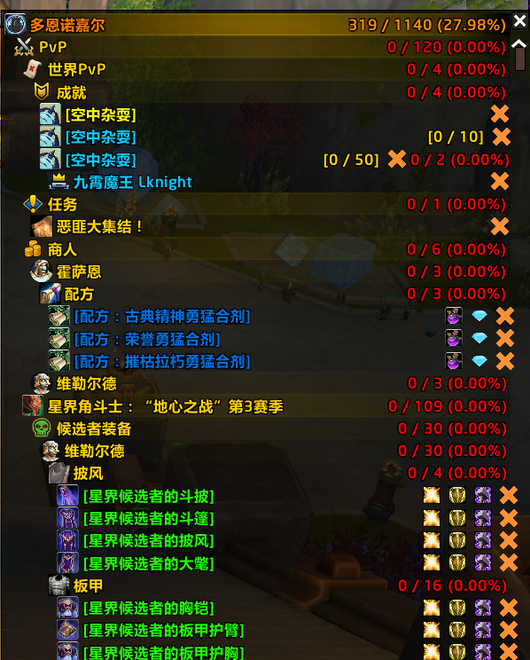 QQ20250827-104840