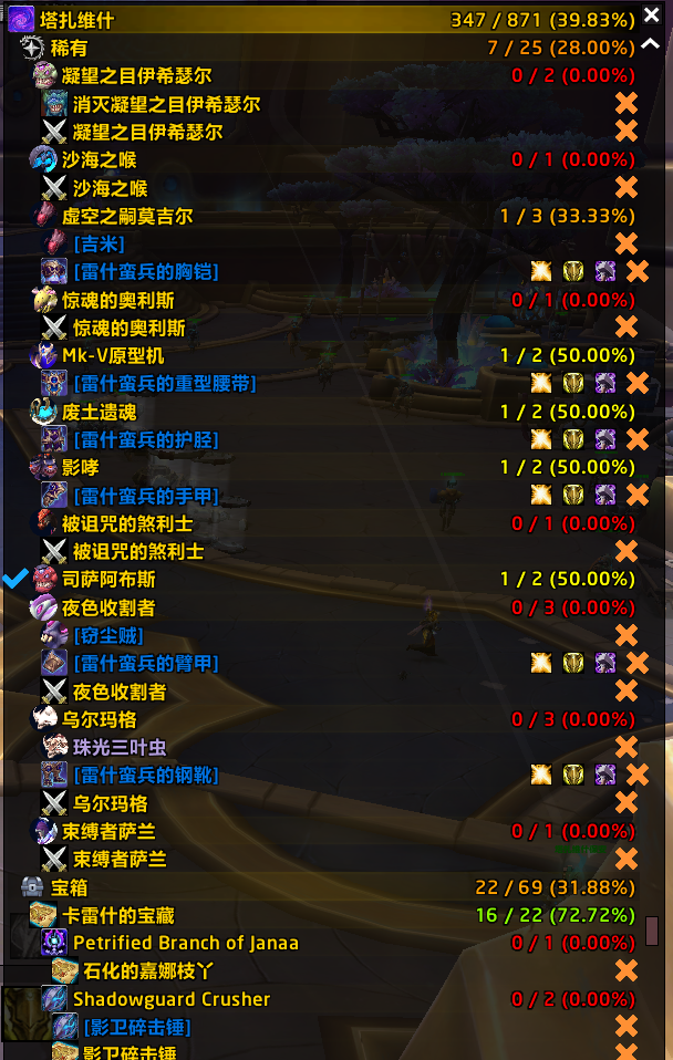 QQ20250827-105212
