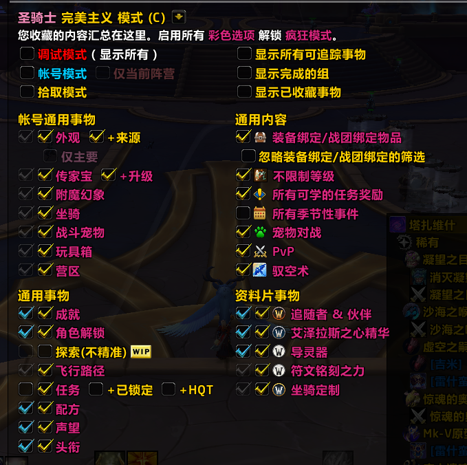 QQ20250827-105332