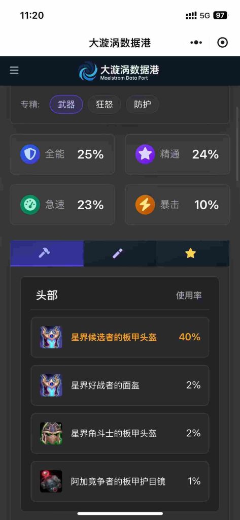 微信图片_20250822112154_23_127